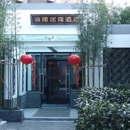 Baolong Homelike Hotel - Henglong Hotel Shanghai Exterior photo